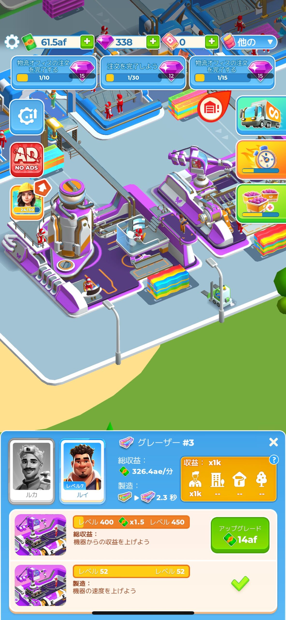 Berry Factory Tycoon:クレーザー画面